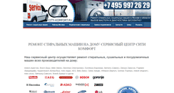 Desktop Screenshot of city-komfort.com